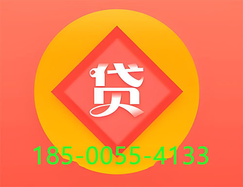 眉山空放私借|个人借钱公司|短借周转