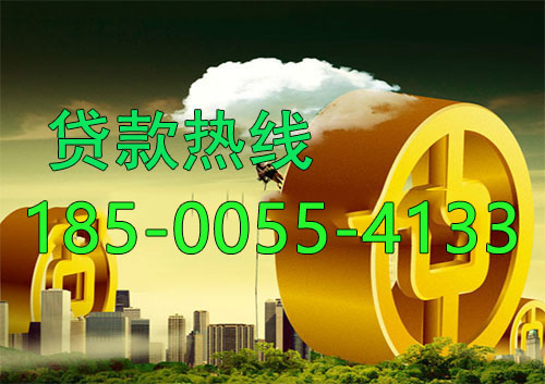 眉山应急借款|生意贷款民间私人借款24小时上门放款