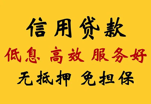 眉山空放借钱联系电话_私人放款简单方便快捷